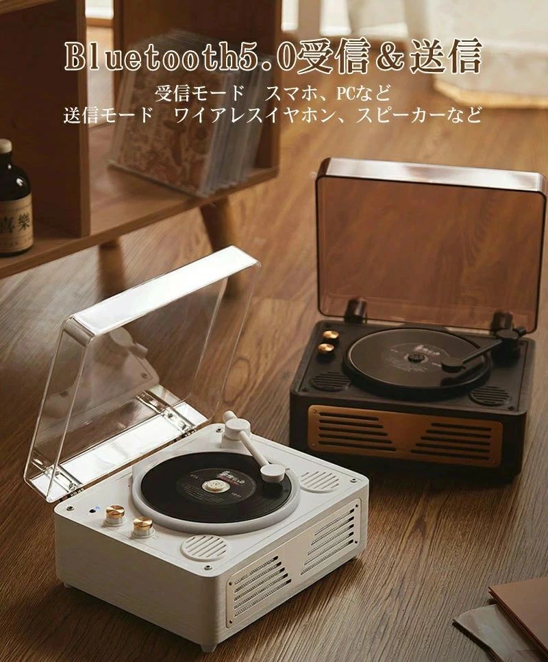 卓上 CDプレイヤー スマホ&ヘッドホン対応 スピーカー内蔵 CDプレーヤー リピートシャッ Bluetooth 高音質 レコードプレーヤー型 triangle777-10014312 トライアングル777 サンプル画像3