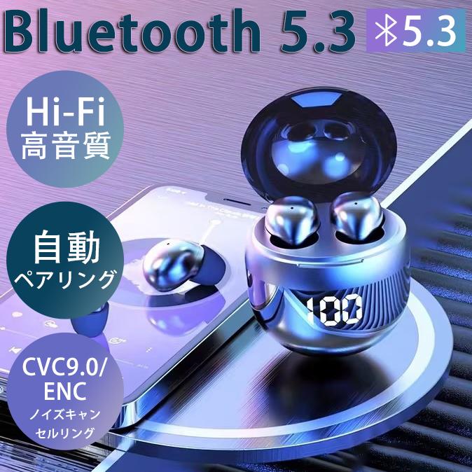 Bluetooth5.3 完全ワイヤレスイヤホン ミニイヤホン 睡眠用イヤホン 寝ながらイヤホン 自動 高遮音性 痛くない 寝ホン 片耳/両耳
