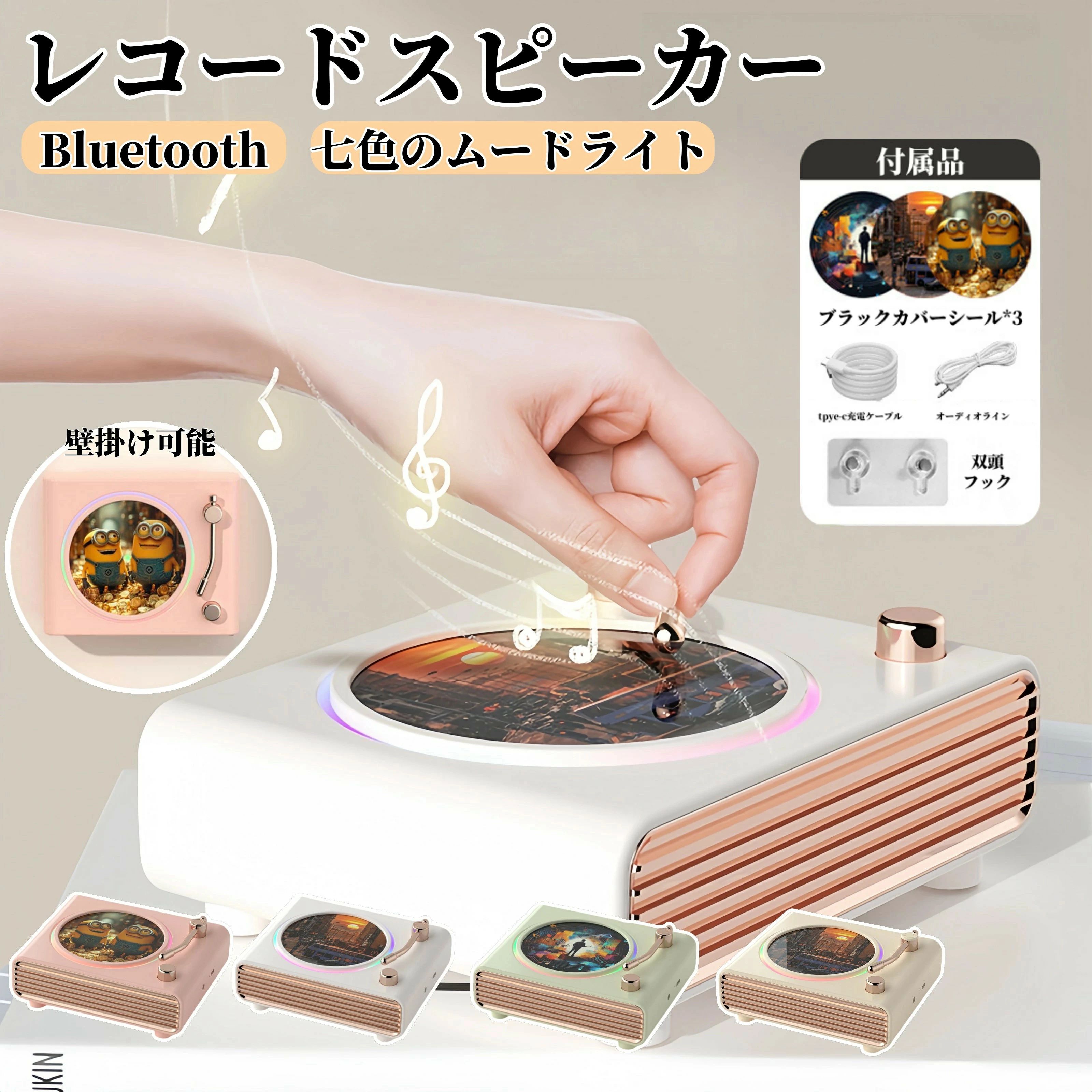 レトロ キッチン ワイヤレス Bluetooth5.0 小型 Bluetooth 車で使える アウトドア ...