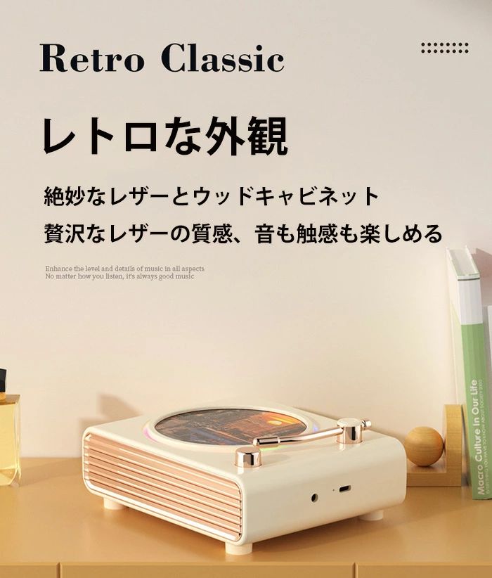 レトロ キッチン ワイヤレス Bluetooth5.0 小型 Bluetooth 車で使える アウトドア ...