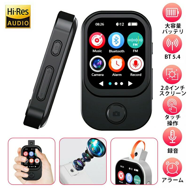 mp3プレーヤー [業界初180°回転カメラ内蔵&Bluetooth5.3搭載] 音楽プレイヤー HIFI...