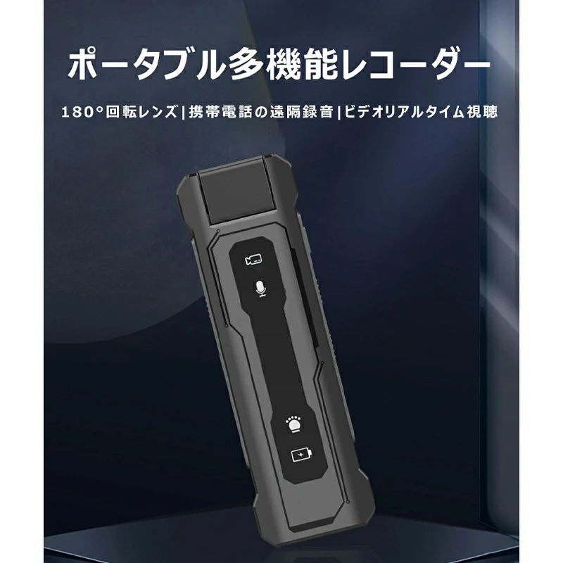 ビデオカメラ 小型防犯カメラ 小型カメラ ボディカメラ 90°回転式レンズ 長時間録...