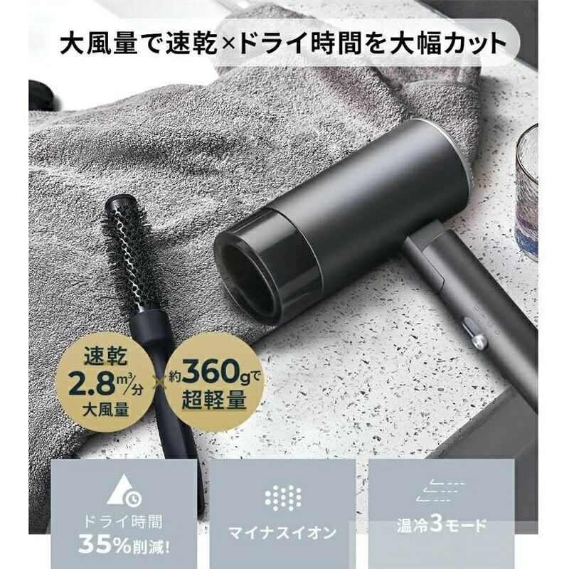 商品詳細仕様サイズ外寸：約幅 115mm×奥行き 85mm×高さ 210mm（ ノズル除く ）&nbsp;重さ：ノズルなし時：約 300g&nbsp;素材：本体：ポリカーボネイト&nbsp;ハンドル：ABS樹脂 コード長：1.5m 付属品：本体、セットノズル 温風温度：約57商品特徴マイナスイオンドライヤーは風を出しながらマイナスイオンを放出し、空気中の微細な水分と結合することで髪表面のプラスの静電気を中和し、髪にツヤ感やうるおいを与え美しい髪を実現できます。&nbsp;【大風量、ヘア速乾】 ヘアドライヤーは高品質な1200Wモーターを採用しており、普通のドライヤーよりも圧倒的な風速と風量を生み出します。ノズルをセットして風量を増やせば、髪型を作るだけでなく臨時乾燥機としても活躍します。 速乾ドライヤーは、57の恒温デザインで、髪の水分流失や損傷を軽減し、うるおいを保ちながら髪を速乾させます。&nbsp;