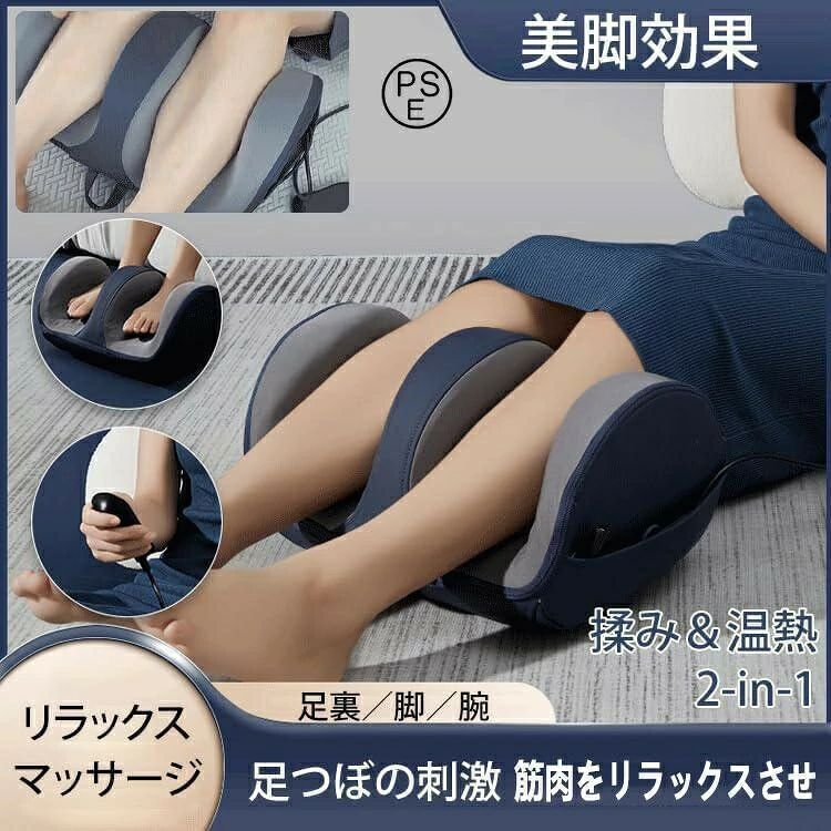 商品情報 注意：これは医療機器ではありません！！！ 当分英語取扱説明書付のみ同封でお了承ください。 1.全自動マッサージ：このレッグマッサージャーは、疲れたふくらはぎや足の裏を簡単に和らげることができる全自動マッサージ体験を提供します。 こねたり押したりする動きを通じて、プロのペディキュアのテクニックをシミュレートし、筋肉をリラックスさせ、ストレスを軽減します。 2.多機能設計：ふくらはぎや足裏のマッサージ機能に加え、温湿布機能も搭載。 足を温めて心地よい暖かさを与え、筋肉をリラックスさせます。 3.家庭用に便利：このマッサージャーはシンプルなデザインで、操作が簡単で、家庭での使用に非常に適しています。 ◆商品サイズ：36.5*19.5*25.5cm ◆梱包サイズ：37.5*20.5*26.5cm ◆定格電力：24w　定格電圧：12v　デフォルトタイマー：15min 4.調整モード：マッサージャーには、さまざまな人々のニーズを満たすために、さまざまなマッサージモードと強度調整オプションが装備されています。 自分の好みに合わせてマッサージ方法や強