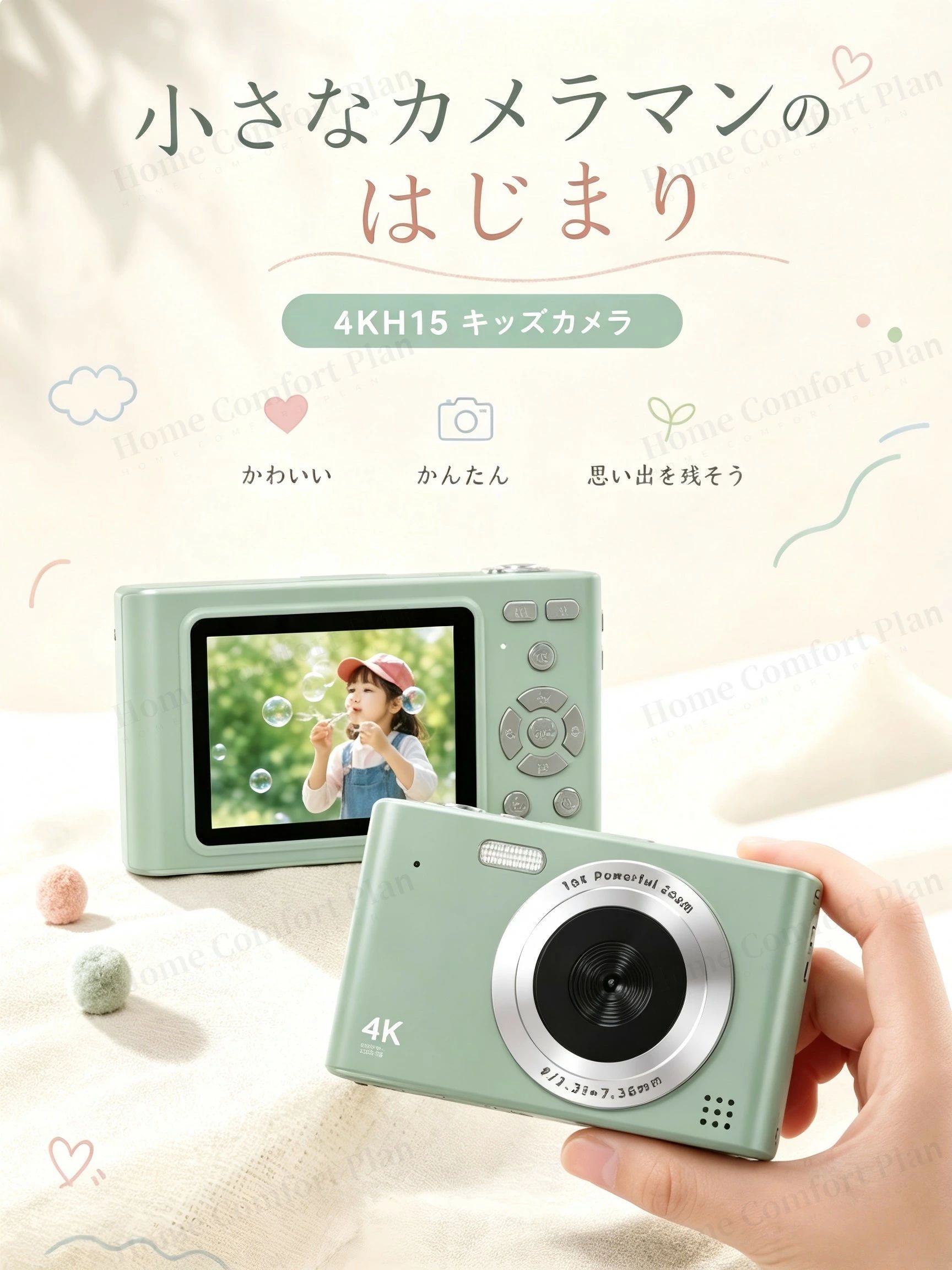 「★」キッズカメラ デジタルカメラトイカメラ 4K 4800万画素 キッズカメラ 軽量 2....