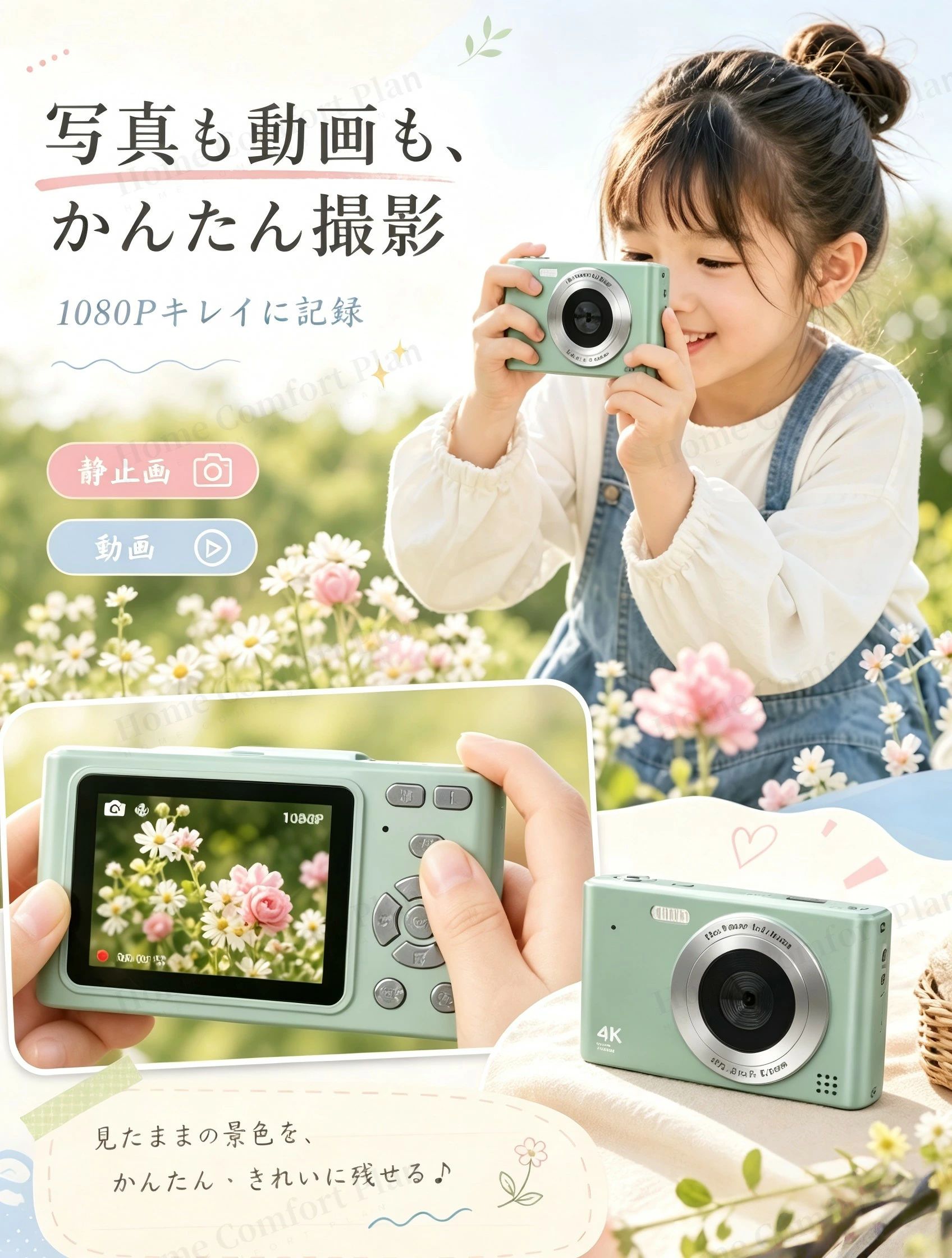 「★」キッズカメラ デジタルカメラトイカメラ 4K 4800万画素 キッズカメラ 軽量 2....