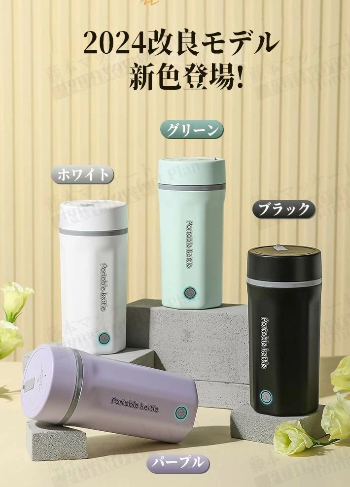 トライアングル777の電気ケトル 電気ポット 小型 軽量 ミニ 電気ボトル ボトル 30℃〜100℃　魔法瓶ポット ポータブル 旅行 外出 500ml 自動電源OFF 空だき防止機能 5分間で沸騰 コーヒー 茶 誕生日 　プレゼント｜アングル2