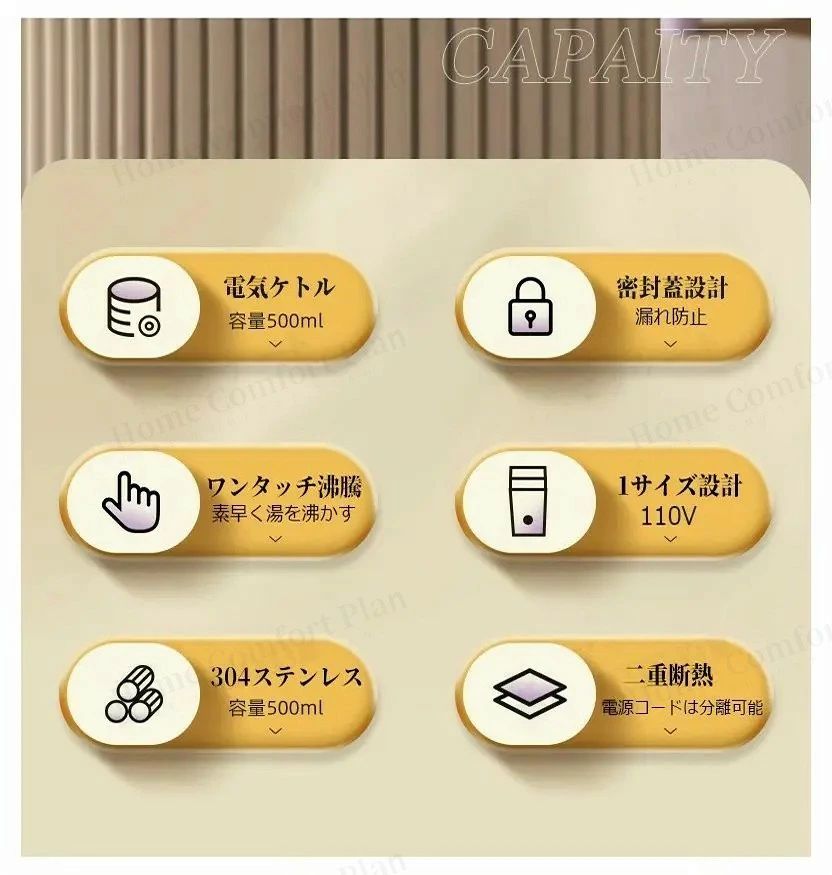 トライアングル777の電気ケトル 電気ポット 小型 軽量 ミニ 電気ボトル ボトル 30℃〜100℃　魔法瓶ポット ポータブル 旅行 外出 500ml 自動電源OFF 空だき防止機能 5分間で沸騰 コーヒー 茶 誕生日 　プレゼント｜アングル3
