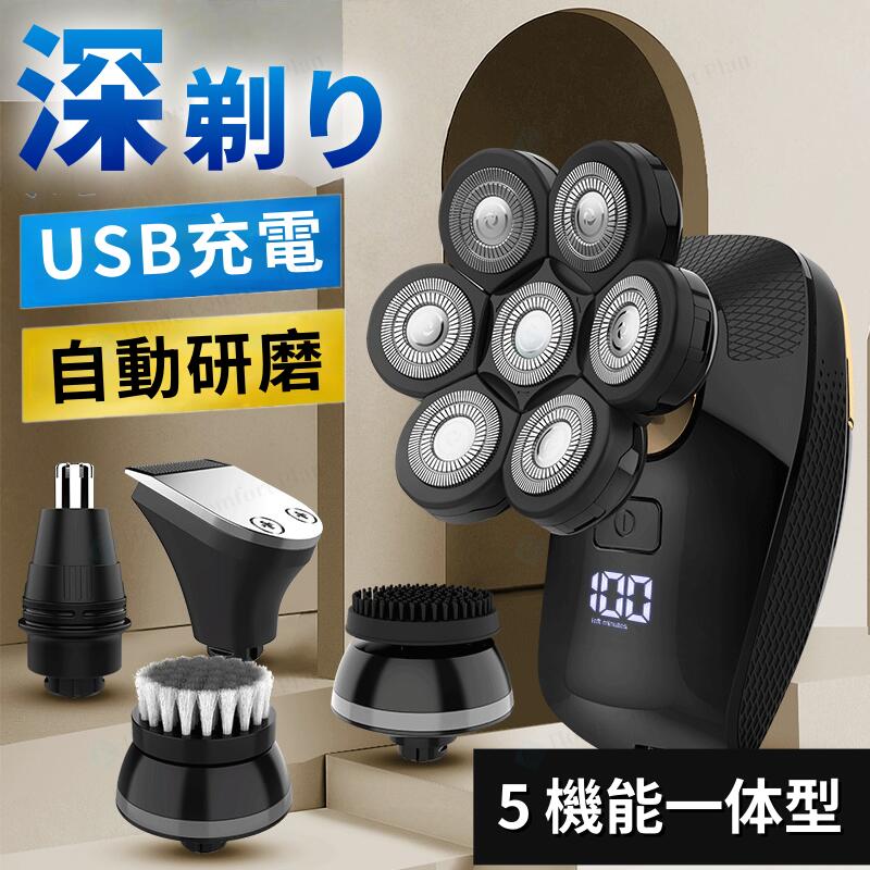 【★】7D浮上ヘッド メンズシェーバー 電動シェーバー 鼻毛カッター＆洗顔ブラシ付き IPX7完全防水 Type-C急速充電 深剃り肌保護設計 父の日ギフト対応