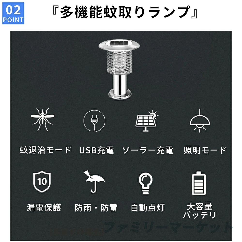 吊り下げ式 芝生 電気蚊取り器 屋外 アウトドア 防水 虫取り器 誘引式捕虫器 蚊取...