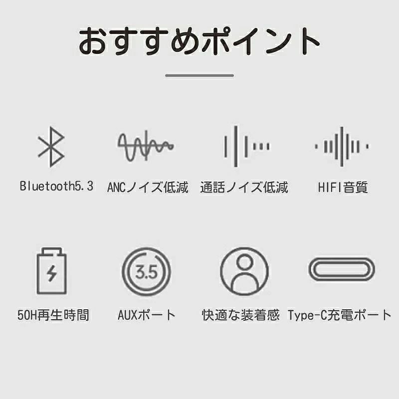 トライアングル777のBluetoothヘッドホン ワイヤレスヘッドセット密閉型 ANCノイズ低減機能 折りたたみ式 bluetooth 5.3 マイクロSDカード ハンズフリー HIFI音質 音楽 通話 電話 有線無線両｜アングル2