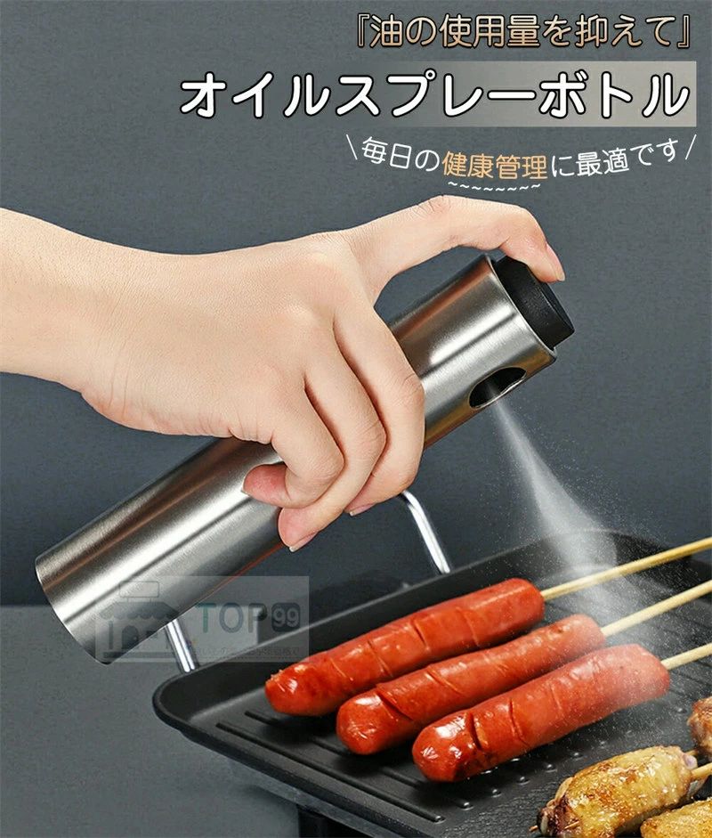 トライアングル777のオイルスプレー料理用 100ml ガラス製 ステンレス製 オイルスプレー オイルボトル 料理用 オイルミスト ガラス 目盛り付き 調味料ボトル 液だれしない サラダオイル オリーブオイル 醤油 酢適用 家庭用油 醤油 酢適用｜アングル2
