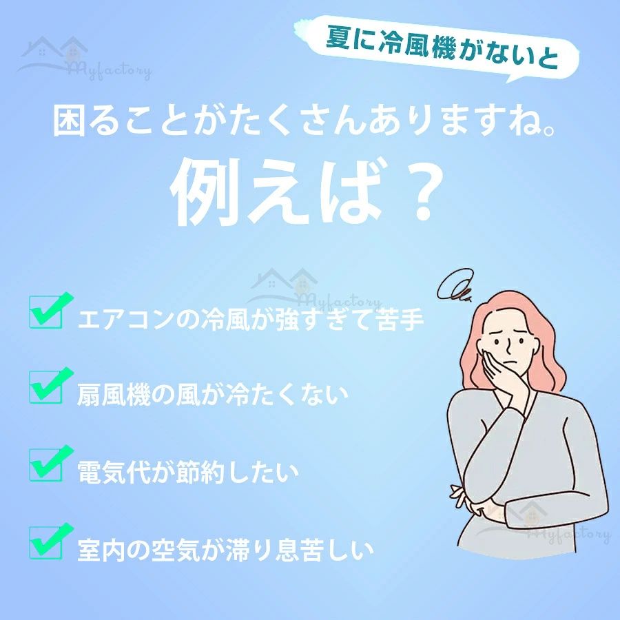 トライアングル777の扇風機 小型加湿器 扇風機+加湿器 卓上扇風機 3段階風量調節 静音 USB給電 噴霧機能 ミストファン 繊細なミスト バッテリー内蔵 1000ml水タンク PSE｜アングル3