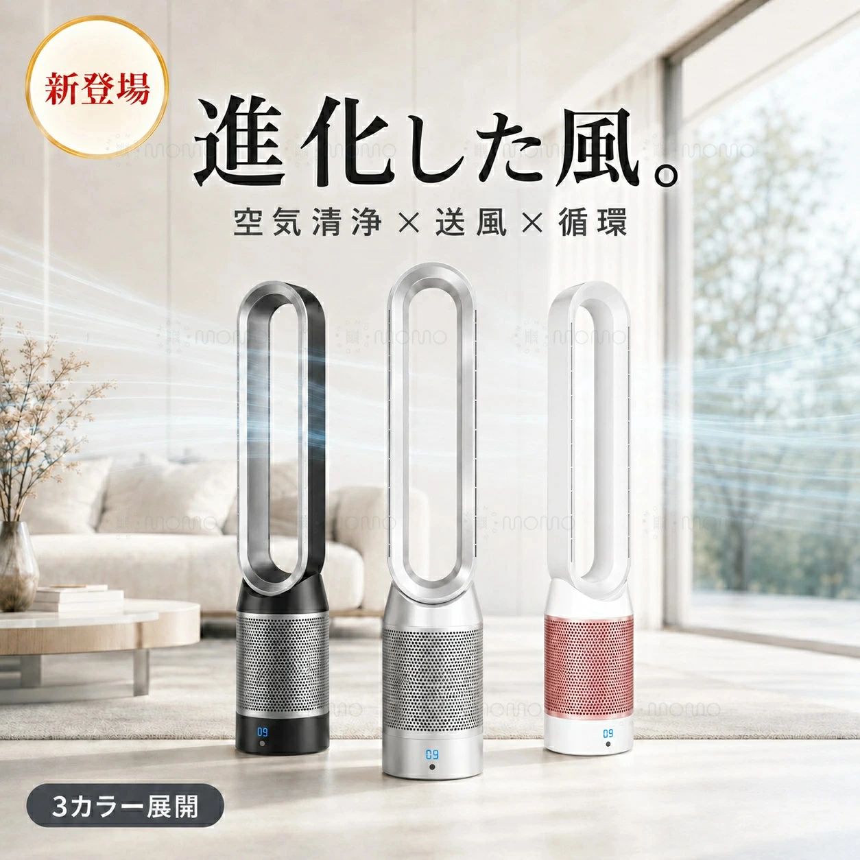 ＼★／扇風機 タワーファン 空気清浄 羽根なし扇風機 冷風機 冷風 DCモーター 空気循環 サーキュレーター 大風量 静音 8段階送風 3段階温風 自動首振り 省エネ 節電対策 スリム リモコン付き リビング 寝室 ギフト カビフィルター - 2