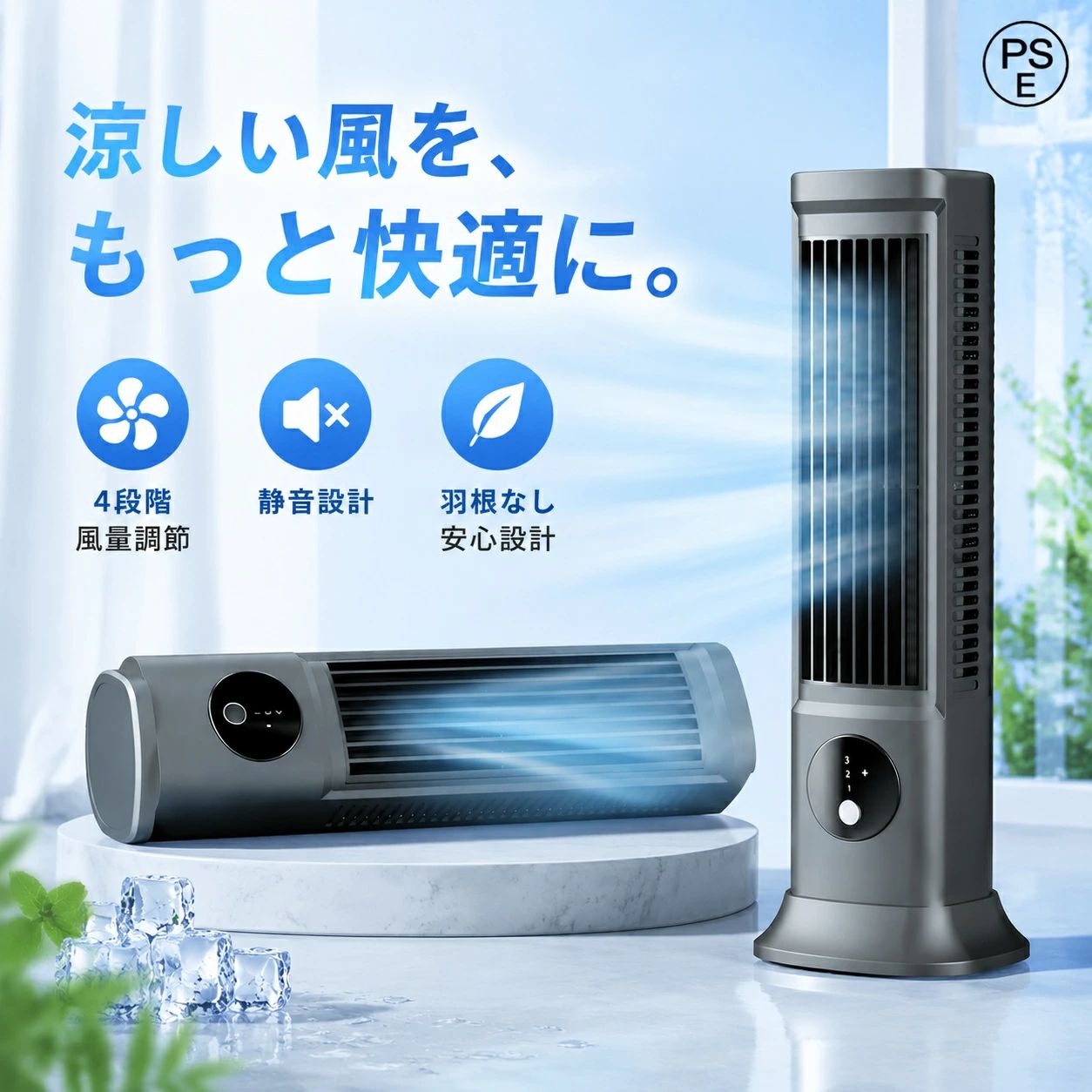 【2026年夏最新】冷風扇 卓上エアコン ミニエアコン クーラー 冷風機 小型 移動式エアコン 工事不要 家庭用 ポータブルエアコン 車中泊