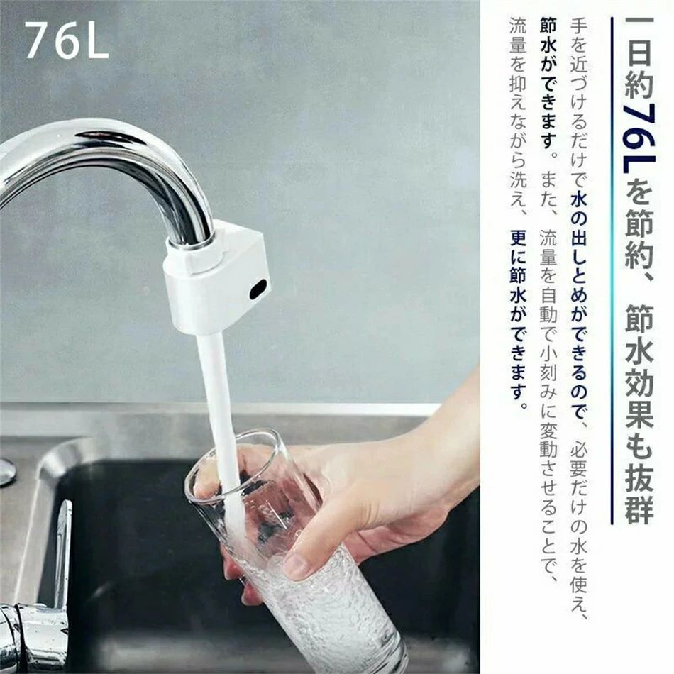 トライアングル777のキッチン用 タッチレス 工事不要 センサー式 自動水栓 蛇口 センサー 後付け 自動センサー水栓 洗面台 キッチン 台所 充電式 蛇口取付型 USB充電 非接触 水道｜アングル3