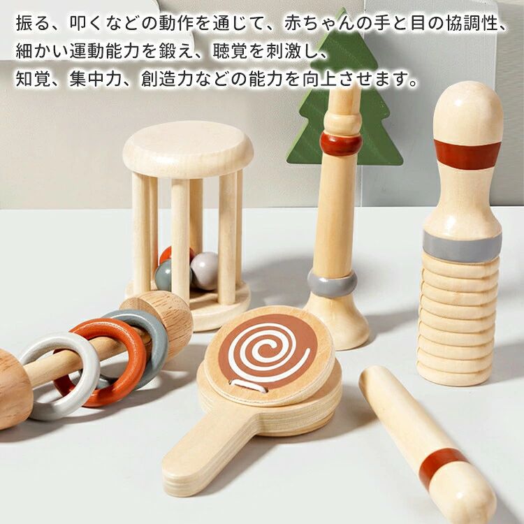 トライアングル777のガラガラ モンテッソーリ 音楽 おもちゃ ベビー 音が出る プレゼント 早期開発 音楽感覚 カスタネット トランペット 出産祝い 幼｜アングル2
