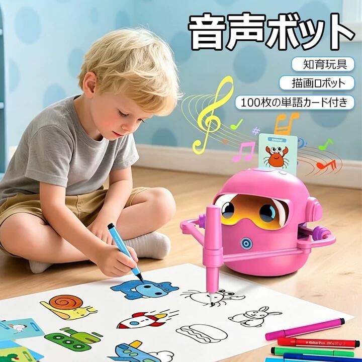 人型 ロボット知育玩具 お絵描きロボット おもちゃ キッズ 子供 自動描画ロボット 幼児 女の子 男の子 カラーペン付き 色塗りゲーム 色合わせ学習 音楽 自動お絵かき 知育 お絵かき 小学生 誕生日 クリスマス 子供の日 3歳以上 幼稚園 プレゼント ギフト【ロボットが絵を描き 子供が自分で色を塗り】100枚の単語カード付き お子様の創造力を育てるお絵描きセットロボット！幼児期の知的な自動塗装ロボット啓発子供のギフト仕様:材質: ABS + 紙 + 電子部品1.スマートな描画、簡単なカード挿入と操作。2.絵を描きながら子供の歌を演奏し、お子様が英語に慣れるのを助けます。3.豊富で楽しい、さまざまな描画カードから選択できます。4.お子様が徐々に絵を描くことに夢中になっていくのを見てみましょう商品リスト：描画ロボット*1、カード*100、ペン*2、充電ケーブル*1、取扱説明書5人型 ロボット知育玩具 お絵描きロボット おもちゃ キッズ 子供 自動描画ロボット 幼児 女の子 男の子 カラーペン付き 色塗りゲーム 色合わせ学習 音楽 自動お絵かき 知育 お絵かき 小学生 誕生日 クリスマス 子供の日 3歳以上 幼稚園 プレゼント ギフト【ロボットが絵を描き 子供が自分で色を塗り】100枚の単語カード付き お子様の創造力を育てるお絵描きセットロボット！幼児期の知的な自動塗装ロボット啓発子供のギフト仕様:材質: ABS + 紙 + 電子部品1.スマートな描画、簡単なカード挿入と操作。2.絵を描きながら子供の歌を演奏し、お子様が英語に慣れるのを助けます。3.豊富で楽しい、さまざまな描画カードから選択できます。4.お子様が徐々に絵を描くことに夢中になっていくのを見てみましょう商品リスト：描画ロボット*1、カード*100、ペン*2、充電ケーブル*1、取扱説明書5