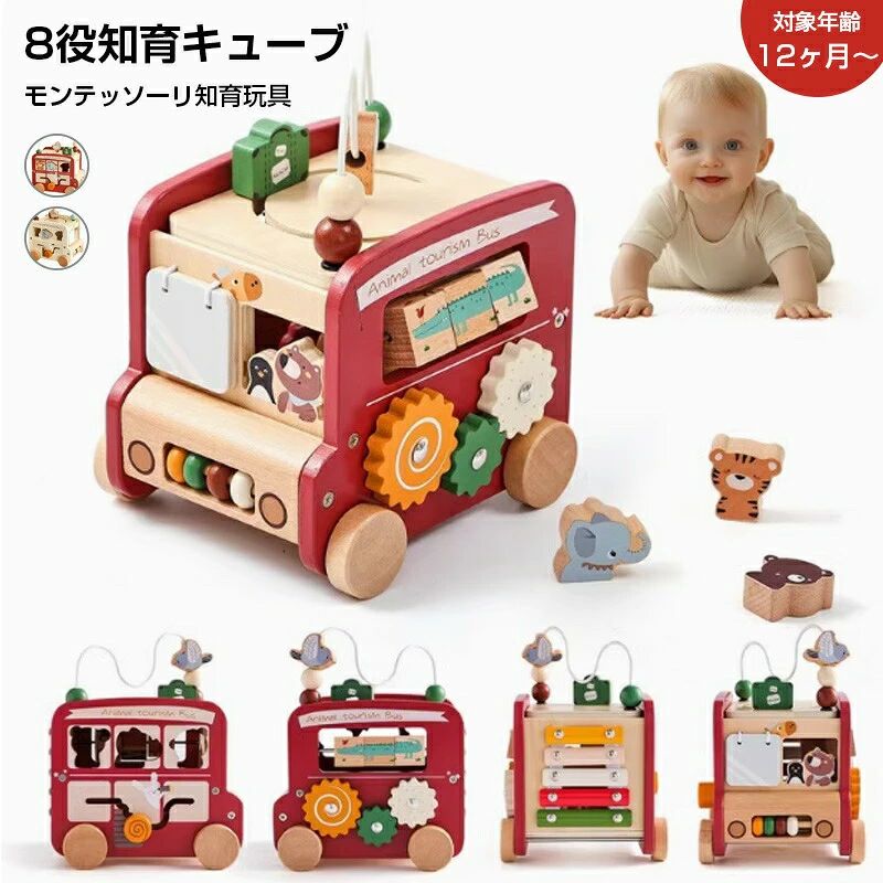 03sale2.jpg">メーカーkidtoy1.Simply.R商品説明商品仕様【素材】木【サイズ】約21cmx12cmx17cm【カラー】レッド、ベージュ【重量】約886g発送・在庫について【発送について】●土日・祝日は休業日とさせて頂いております。●弊店は発送時間の指定を承っておりませんので、ご了承ください。【在庫について】●ご注文頂くタイミングによっては、ホームページ上で在庫がある商品も欠品になる場合がございます。●入荷待ち/突然に在庫切れの商品に関しましては、別途メールにてご連絡差し上げます。●ご了承の上ご注文下さいます様お願い申し上げます。ご注意【注意事項】■商品のお色は撮影時の環境、ディスプレイの発色などにより実物と多少の違いが生じることがございます。■サイズは実際の商品とは多少の誤差が生じる場合がございます。あらかじめご了承ください。■製品アップデートにより、細部のデザインが予告なく変更される場合がございます。