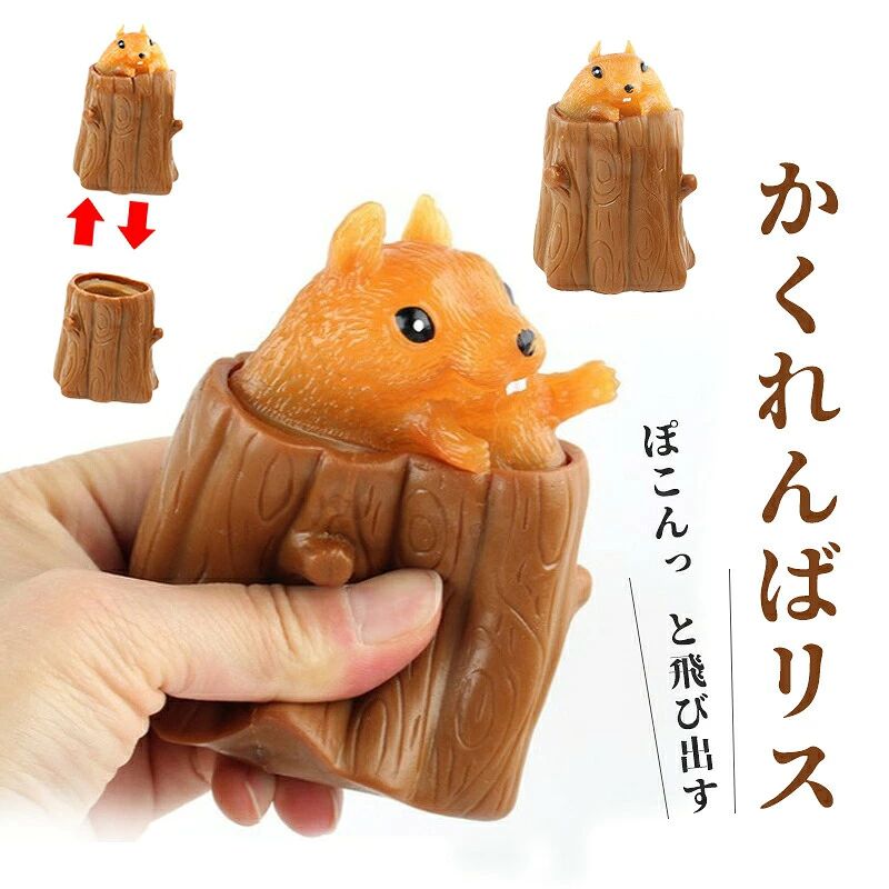 03sale2.jpg">メーカーtoy51.Simply.R商品説明商品仕様商品内容：ストレス解消おもちゃ＊3個素材：ゴム等カラー：ブラウン対応年齢：3歳以上発送・在庫について【発送について】●土日・祝日は休業日とさせて頂いております。●弊店は発送時間の指定を承っておりませんので、ご了承ください。【在庫について】●ご注文頂くタイミングによっては、ホームページ上で在庫がある商品も欠品になる場合がございます。●入荷待ち/突然に在庫切れの商品に関しましては、別途メールにてご連絡差し上げます。●ご了承の上ご注文下さいます様お願い申し上げます。ご注意【注意事項】■商品のお色は撮影時の環境、ディスプレイの発色などにより実物と多少の違いが生じることがございます。■サイズは実際の商品とは多少の誤差が生じる場合がございます。あらかじめご了承ください。■製品アップデートにより、細部のデザインが予告なく変更される場合がございます。