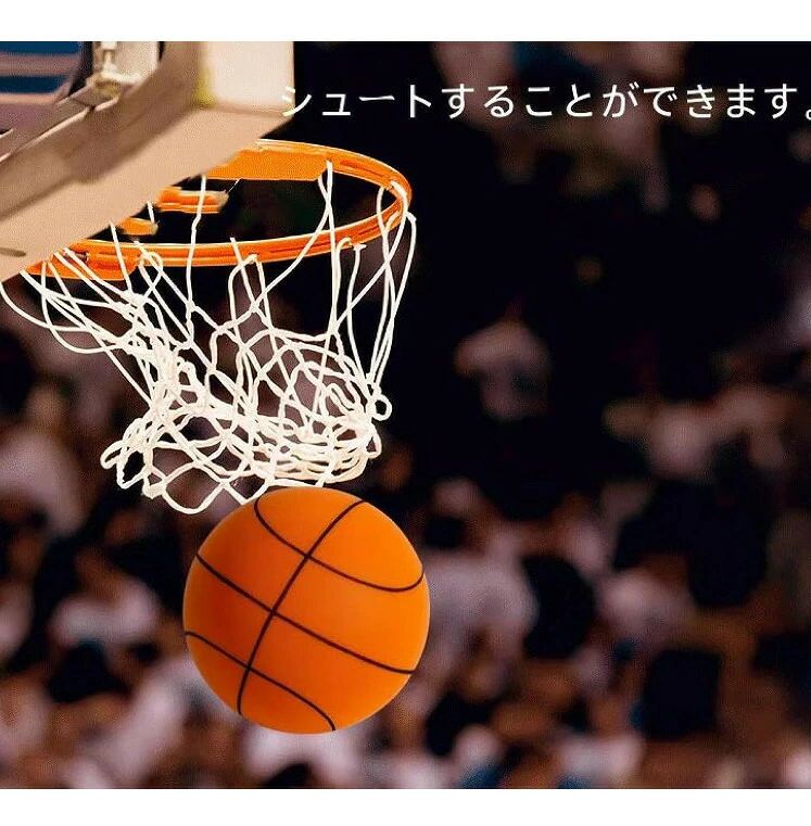 トライアングル777の1個入り 柔らかく バスケットボール 安全 遊び プレゼンート バスケットボール 7号 贈り物 静音 サイレント 子供 屋内アクティビ｜アングル2
