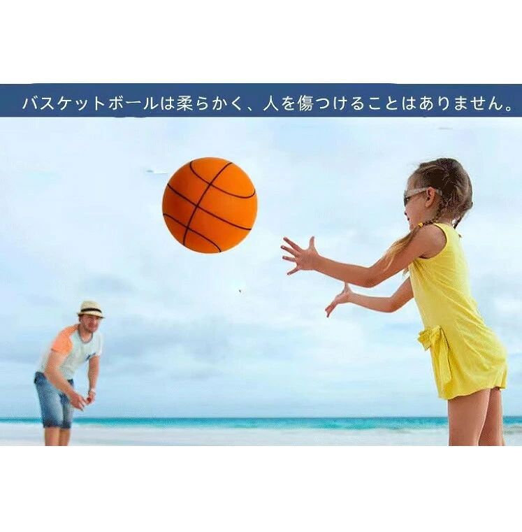 トライアングル777の1個入り 柔らかく バスケットボール 安全 遊び プレゼンート バスケットボール 7号 贈り物 静音 サイレント 子供 屋内アクティビ｜アングル3