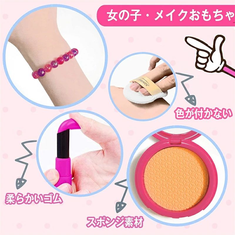 鍵 メイクおもちゃ お化粧おもちゃ おしゃれバッグ付属 女の子 ドレッサーおもちゃ...