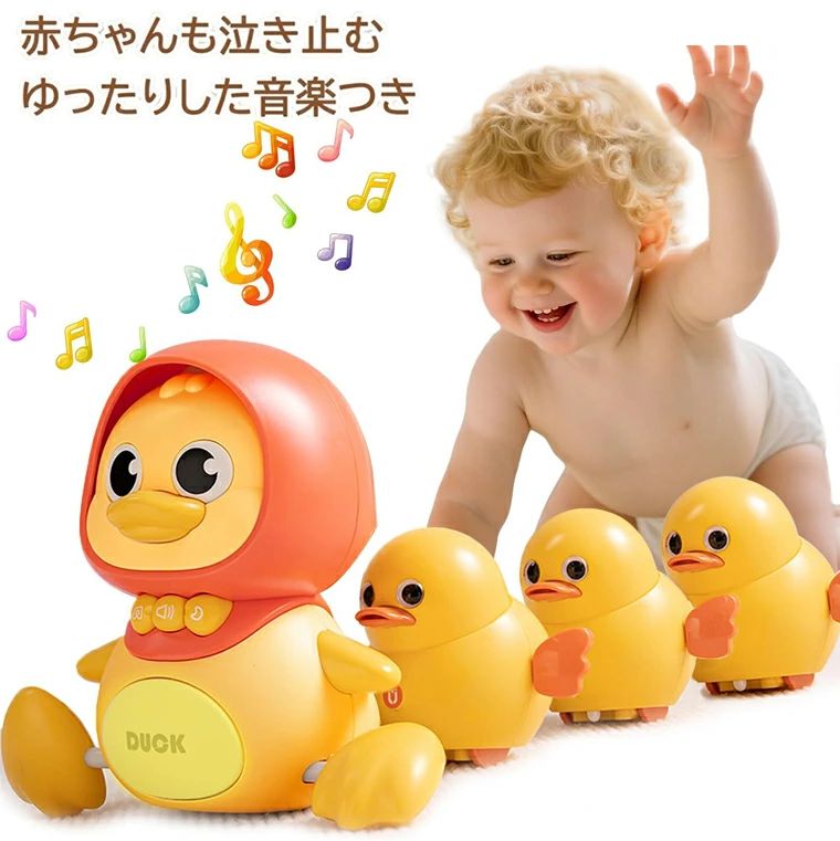 商品の説明 【可愛いアヒルの親子セット玩具】 アヒルの親子の体を磁石でつないで歩かせることで、ハイハイの練習をお手伝いしてくれる楽しいベビートイ。赤ちゃんの興味をひき、思わず追いかけたくなる可愛らしさで、0歳〜3歳の子どもにぴったりのおもちゃです。 【赤ちゃんの成長を促します】 明るい色合いと手足を振りながら進む姿、楽しい音楽が赤ちゃんの興味をひき、自発的なハイハイや腹ばい運動を促します。ハイハイは体幹、特に背筋が鍛えられ、腹ばい運動は脳の発達を促す効果があり、楽しく遊びながら健やかな成長を助けてくれます。 【アヒルママはライトと音楽機能付き】 アヒルママには赤ちゃんが笑顔になるリズミカルな童謡6曲と、リラックスできる子守歌10曲を収録。やわらかいライトの光はおやすみ前に大活躍。ゆったりとした安心できるメロディで赤ちゃんが泣き止み、パパとママの寝かしつけの悩みを減らします。 【赤ちゃんへの素敵なプレゼント】 女の子も男の子も楽しめるおもちゃで、誕生日やクリスマスや出産お祝いに、プレゼントとしてあげたら、子供が喜ぶに間違いません。男女を問わず子供受けの良い玩具なので、孫にプレゼントもオススメです。 【配送について】 ・2点以上ご購入頂く場合には、分けて発送可能性がございます。 ・一時欠品の際は、ご注文頂いて4〜7日の入荷となります。 ・万が一ご出荷が遅れる場合はメールでご連絡致します。 ・直接仕入先からの発送する場合があります。 ・メーカー完売の際はご容赦ください。 ・万が一ご出荷が遅れる場合はメールでご連絡致します。 ※製造時期によりデザインや仕様に若干の変更がある場合がございます。予めご了承ください。 商品仕様 電池が必要 はい 材質タイプ プラスチック 動物のテーマ ?