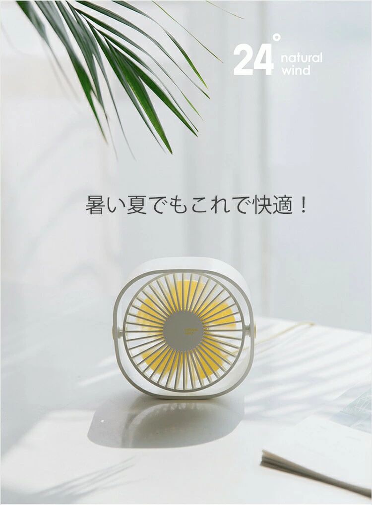トライアングル777の冷気 省エネ 冷風 ミニ 卓上クーラー ハンディファン ミニ扇風機 送風機 携帯扇風機 段階風量｜アングル3