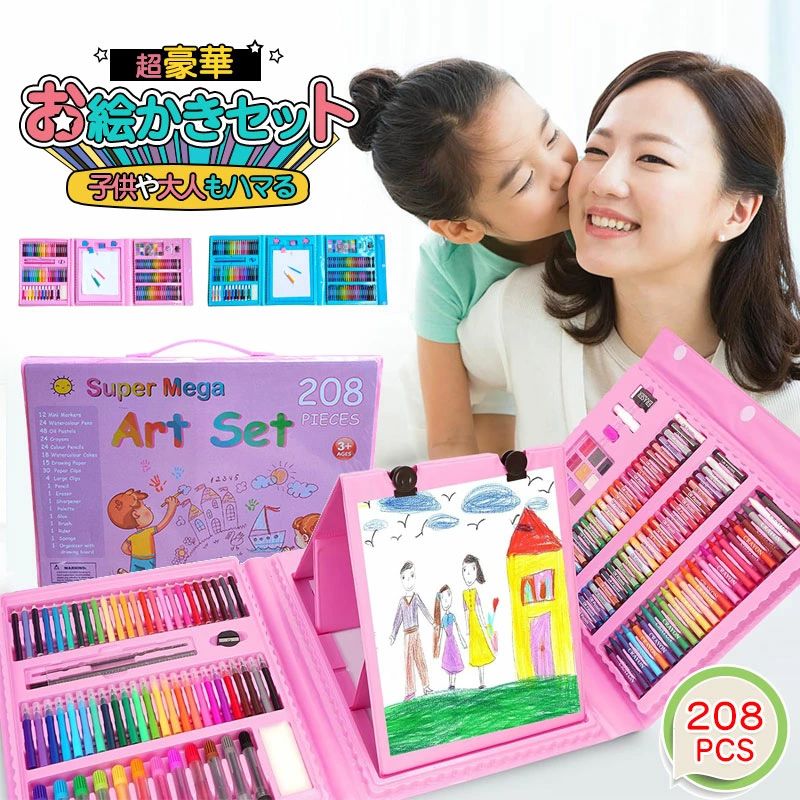 「超豪華208PCS」お絵かきセット 子ども 女の子 お絵描きセット マーカーペン 文房具 色鉛筆 クレヨン アートセット 塗り絵 絵の具セット 絵画セット 文房具セット 入園入学セット 持ち歩き 卒園 誕 子供プレゼント 誕生日 クリスマス プレゼント用 贈り物 triangle777-10016253 トライアングル777 パッケージ画像