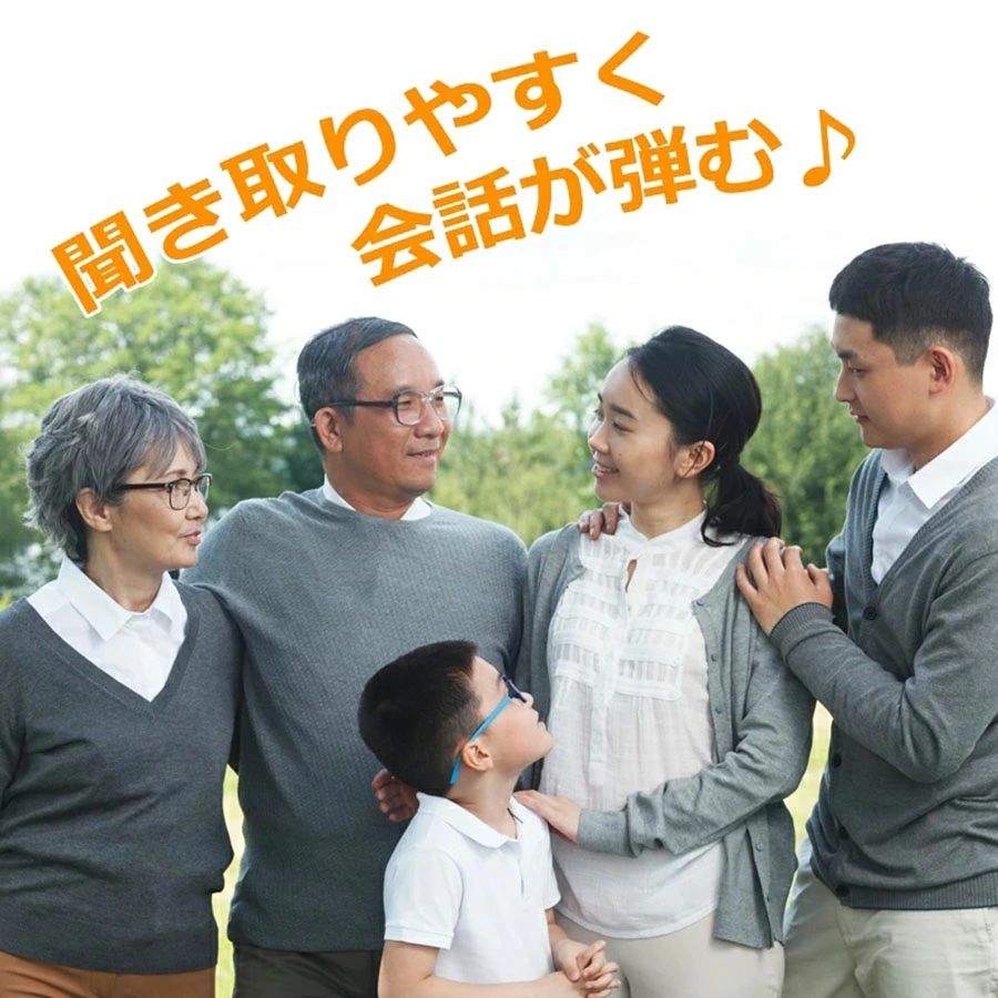 【楽天2位獲得】集音器 両耳対応 電池式 テレビ 高齢者 小型 目立たない 簡単装着 ...