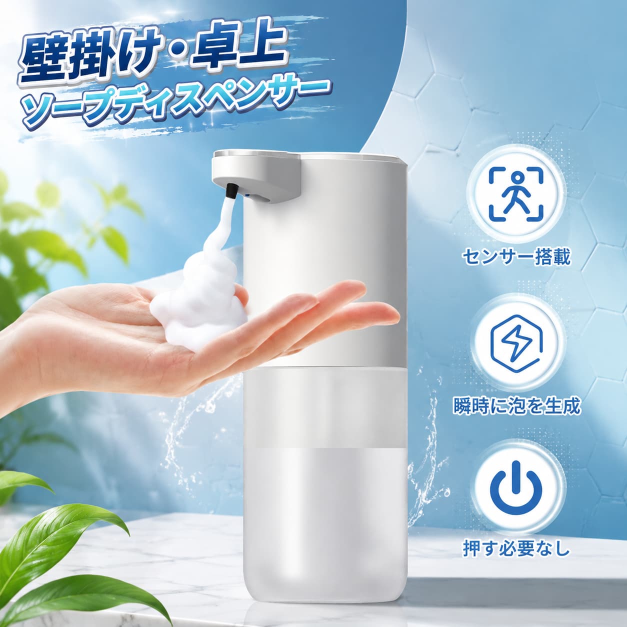 【店長おすすめ】ソープディスペンサー 自動 泡 ディスペンサー 食器用洗剤対応 ハンドソープ オートディスペンサー 詰め替え380ml 壁掛け キッチン 洗面所 お手洗い 母の日 プレゼント シンプル デザイン 2025新品 4段階吐出量 Type-c充電式 IPX5防水