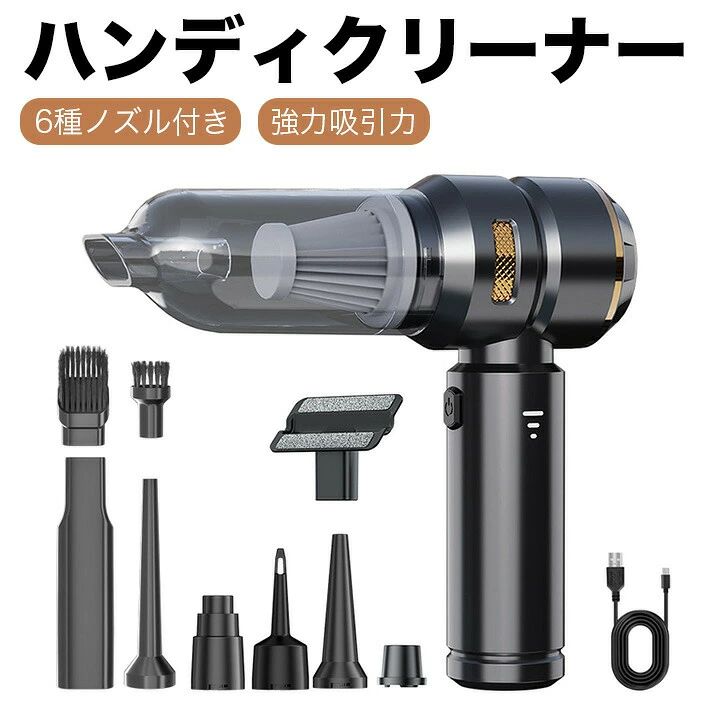 超強モード16000pa 黒 超軽量 長時間稼働 小型ブラシレスモーター強力モード1