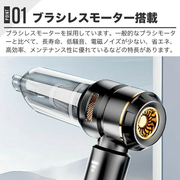 トライアングル777の超強モード16000pa 黒 超軽量 長時間稼働 小型ブラシレスモーター強力モード1｜アングル2
