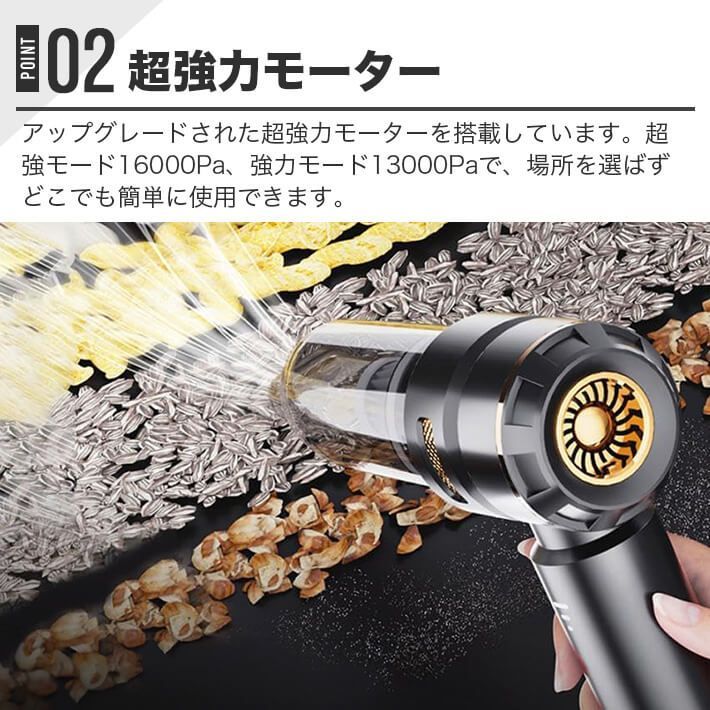 トライアングル777の超強モード16000pa 黒 超軽量 長時間稼働 小型ブラシレスモーター強力モード1｜アングル3