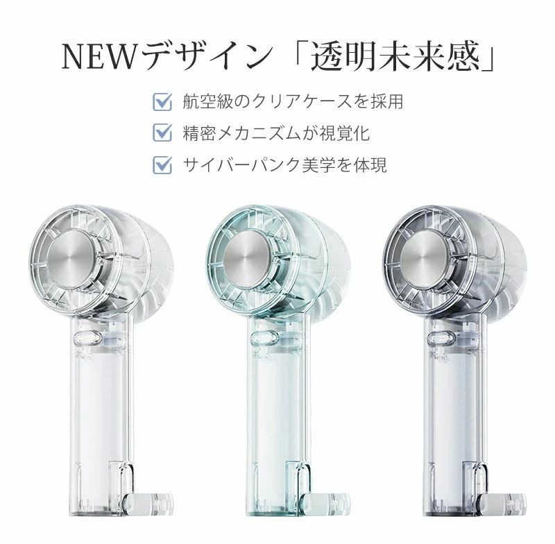 トライアングル777の静音 長時間 大風量 冷却モード 夏用 おしゃれ 冷却プレート ハンディ扇風機 ミニ 軽量 3way 花火大会 通勤 腰掛け 吊り下げ 小｜アングル2