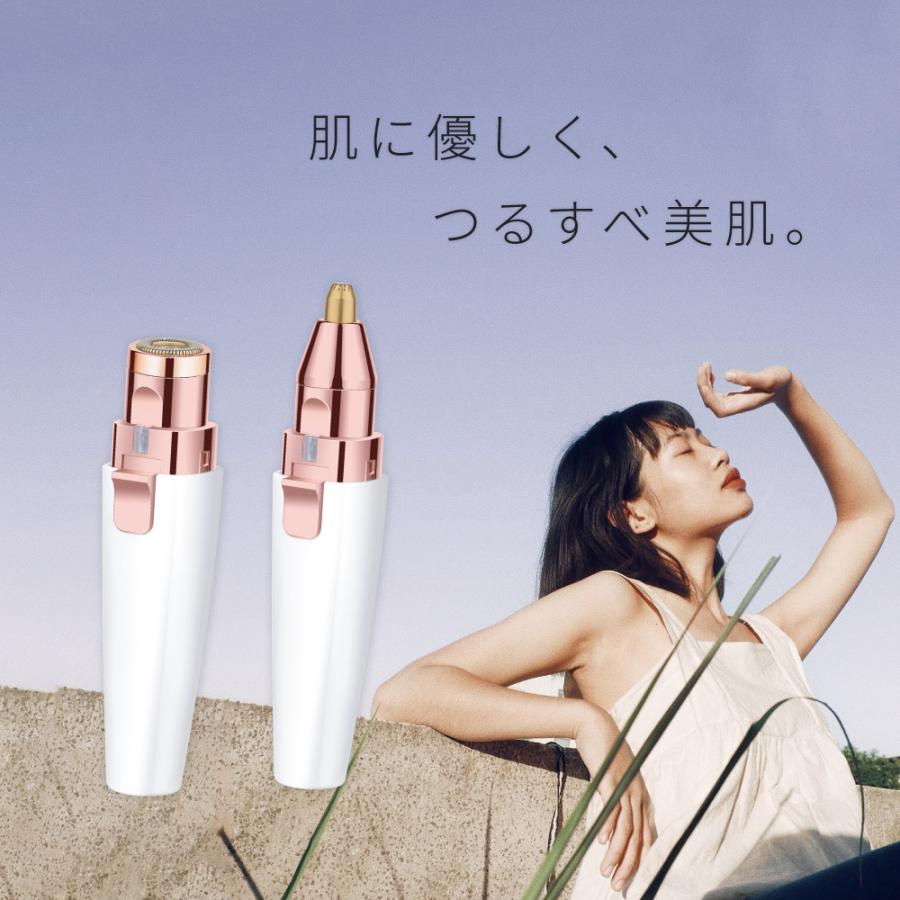 トライアングル777の電池不要 シェーバー 眉毛 そり レディース 顔 フェイスシェーバー 充電式 USB 電動 産毛 ニキビ 女性 シェイバー 電気シェーバ｜アングル2
