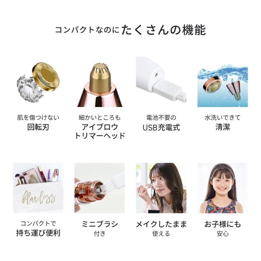 トライアングル777の電池不要 シェーバー 眉毛 そり レディース 顔 フェイスシェーバー 充電式 USB 電動 産毛 ニキビ 女性 シェイバー 電気シェーバ｜アングル3