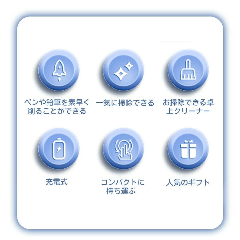 電動文房具セット 知育玩具 入学・入園準備グッズ 子供入学文房具セット 電動ペン削り機 ミニ電気掃除機 電気消しゴム 鉛筆 ホッチキス 学習玩具 消しゴム交換芯 ペンセット 小学生 入園入学祝い お誕生日 triangle777-10017113 トライアングル777 サンプル画像3