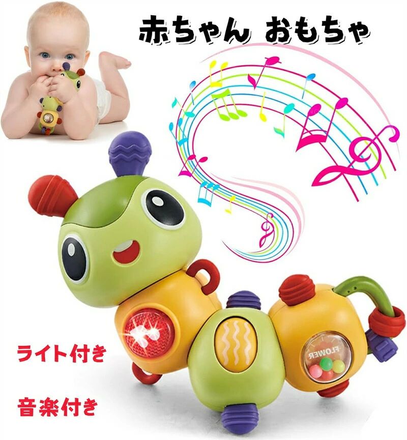 ラトル 誕生日プレゼント 男の子 おもちゃ 知育玩具 赤ちゃん クリスマス ガラガラ...