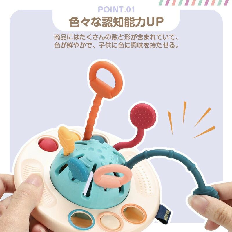 トライアングル777の引く 女の子 キッズ 男の子 幼児用知覚玩具 クレーおもちゃ 空飛ぶ円盤 指先トレ 指先訓練 音の出るおもちゃUFO 知育玩具 子供｜アングル2
