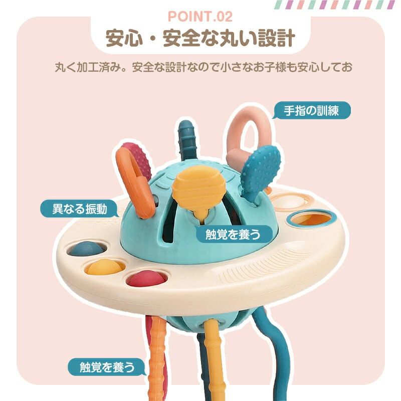 トライアングル777の引く 女の子 キッズ 男の子 幼児用知覚玩具 クレーおもちゃ 空飛ぶ円盤 指先トレ 指先訓練 音の出るおもちゃUFO 知育玩具 子供｜アングル3