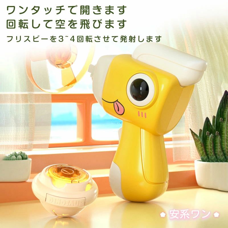 トライアングル777のコマ おもちゃ光る 2点セット フラッシュ 駒 コマ こどもの日 光り輝く 光るオモチャ 光りグッズ 入学祝い 進級祝い 卒園祝い 5歳 6歳 保育園 学童保育 幼稚園 玩具 スポーツ 知育玩具 縁起物 けん玉｜アングル3