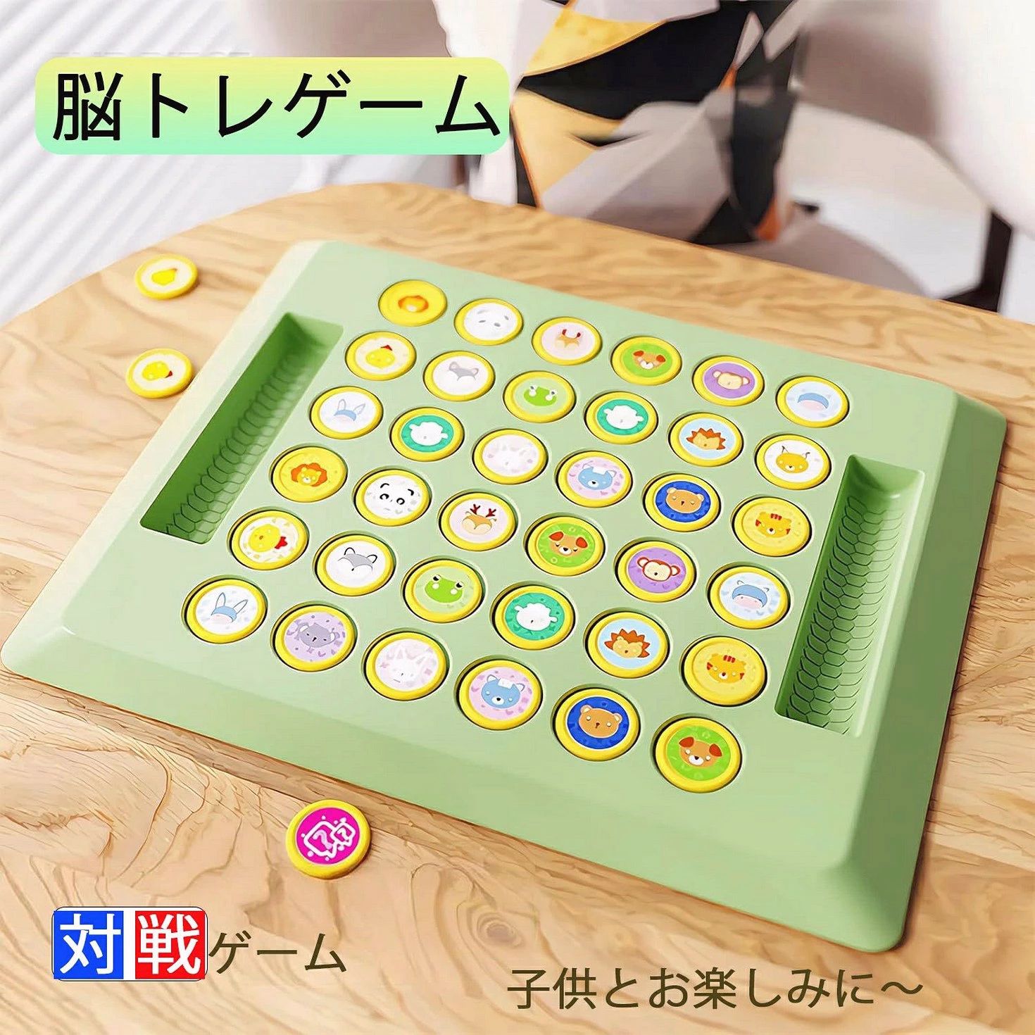 知育玩具 おもちゃ パズルゲーム 記憶トレゲーム 知育玩具 小学生 脳トレ ジャンケン遊び 記憶力を鍛えるゲーム 暇つぶし 子供 大人 高齢者 ボードゲーム 認知症 クリスマス プレゼント