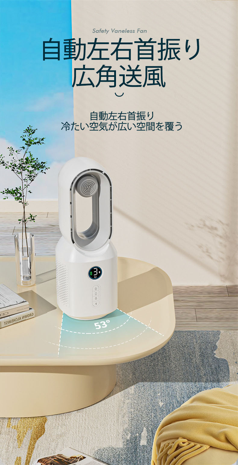 夏用 ブルートゥーススピーカー機能を付き テント デスクトップ ポータブル 充電式...