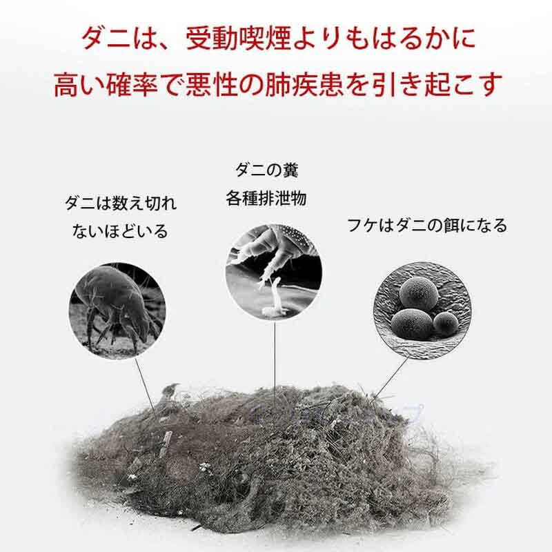 トライアングル777の布団クリーナー ダニ除去 ダニクリーナー コードレス 充電式 ふとんクリーナー 超吸引力 小型 コンパクト 軽量 UVランプ サイクロン式掃除機 ふとん用ダニクリーン 布団 掃除機 ダニ取り 布｜アングル2