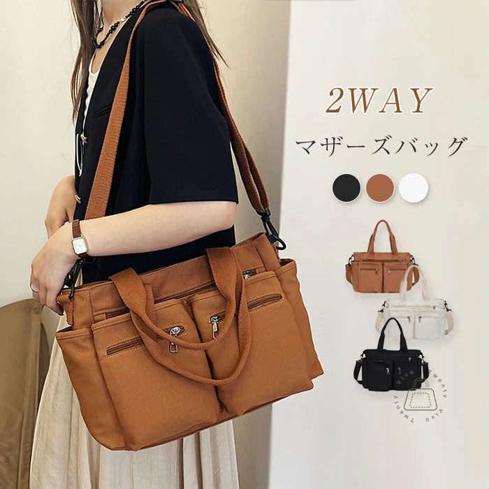 素材 ナイロン 生産国 中国 重量 (約)420g サイズ [縦]約25cm×[横]約29cm×[マチ]約15cm[ハンドル高さ]約20cm※サイズは当店平置き実寸サイズです。実際のサイズと多少の誤差が生じる場合がございます。ご了承ください。 注意点 ※カメラやモニターの性質により、画像と実物の色の違いがある場合がございますのでご理解願います。 ご利用シーン プレゼント 贈り物 ギフト お返し 引っ越し祝い 新生活 お祝い 内祝い素材 ナイロン 生産国 中国 重量 (約)420g サイズ [縦]約25cm×[横]約29cm×[マチ]約15cm[ハンドル高さ]約20cm※サイズは当店平置き実寸サイズです。実際のサイズと多少の誤差が生じる場合がございます。ご了承ください。 注意点 ※カメラやモニターの性質により、画像と実物の色の違いがある場合がございますのでご理解願います。 ご利用シーン プレゼント 贈り物 ギフト お返し 引っ越し祝い 新生活 お祝い 内祝い