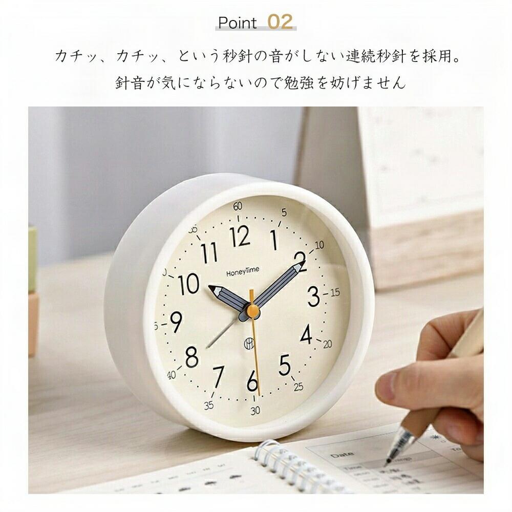 置き時計 学生 寝室 卓上時計 時計 知育目覚まし時計 アラーム 知育時計 北欧 起き...