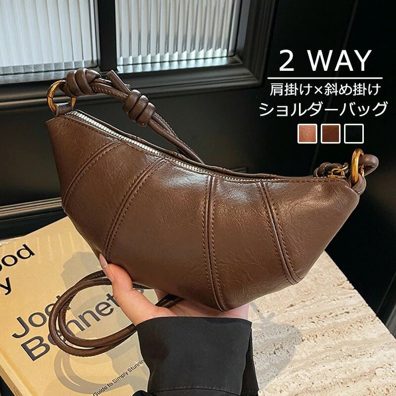 【サイズ】高さ：約11cm横幅：約25cmマチ：約7cm【素材】PU合皮【開閉】ファスナー【セット内容】バッグ単品寸法は手測りなので若干誤差がございますが、ご了承くださいませ。お品物の色合いは、写真撮影、パソコン画面表示等の環境の違いにより、若干異なる場合がございますので予めご了承くださいませ。