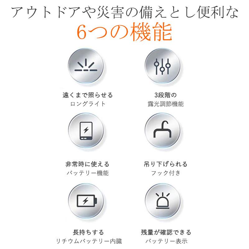 充電式 LEDライト 懐中電灯 スマホ充電 照明 アウトドア 登山 磁石付き 多機能 高輝度 軽量 小型 折りたたみ 明るい 広角 ナイトライト 吊り下げ 軽量 小型 屋外 キャンピング らんたん 照明 アウトドア 登山夜釣り 防災 非常用 triangle777-10017955 トライアングル777 サンプル画像2